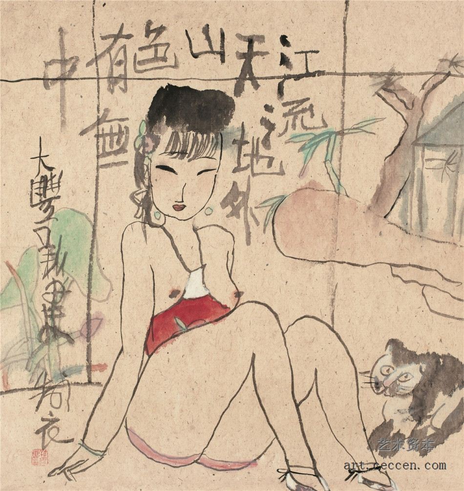 朱新建 江流天地外 设色纸本 镜心 53×50cm